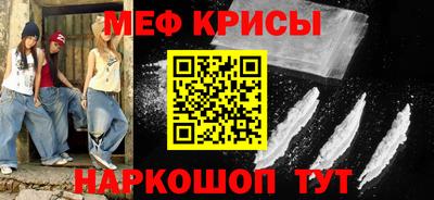 прущие крисы Рязань