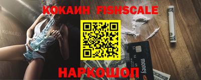 гашик Рузаевка