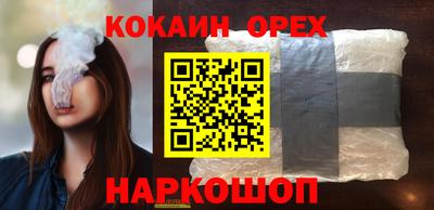 прущие крисы Рязань