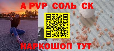 прущие крисы Рязань