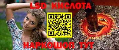 прущие крисы Рязань