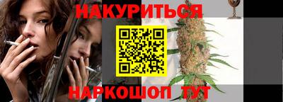 прущие крисы Рязань