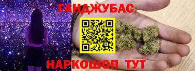 гашик Рузаевка