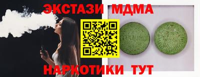 прущие крисы Рязань