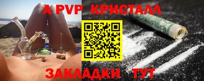 прущие крисы Рязань