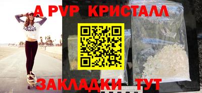 прущие крисы Рязань