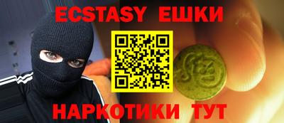 прущие крисы Рязань