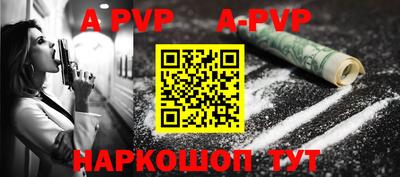 гашик Рузаевка