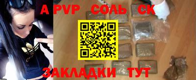 Альфа ПВП Рыбинск