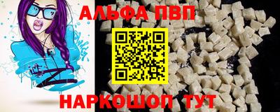 гашик Рузаевка