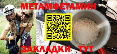 гашик Рузаевка