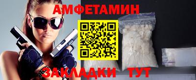 гашик Рузаевка