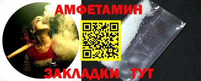 гашик Рузаевка