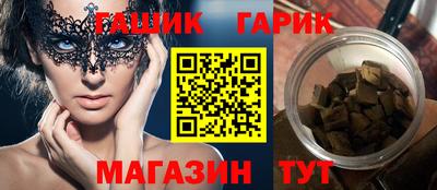 прущие крисы Рязань