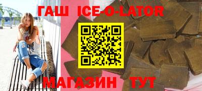 гашик Рузаевка