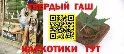 гашик Рузаевка