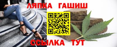 гашик Рузаевка