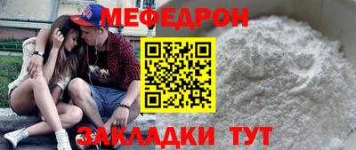 гашик Рузаевка
