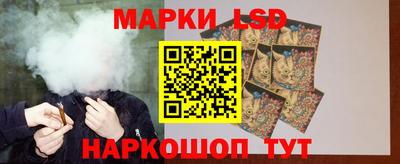 гашик Рузаевка