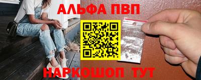 прущие крисы Рязань