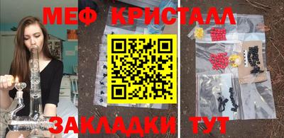 гашик Рузаевка