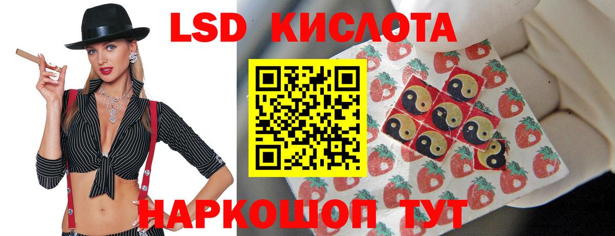 LSD-25 экстази ecstasy  Вход с VPN  Лсд 25 экстази кислота  Усолье-Сибирское 