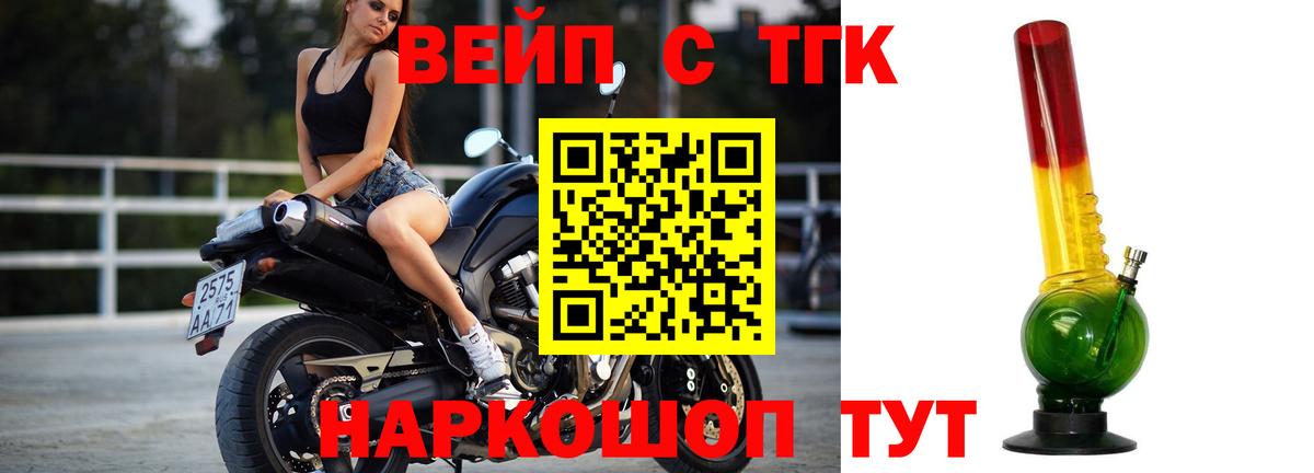 Усолье-Сибирское  ТГК Wax  Вход с VPN 