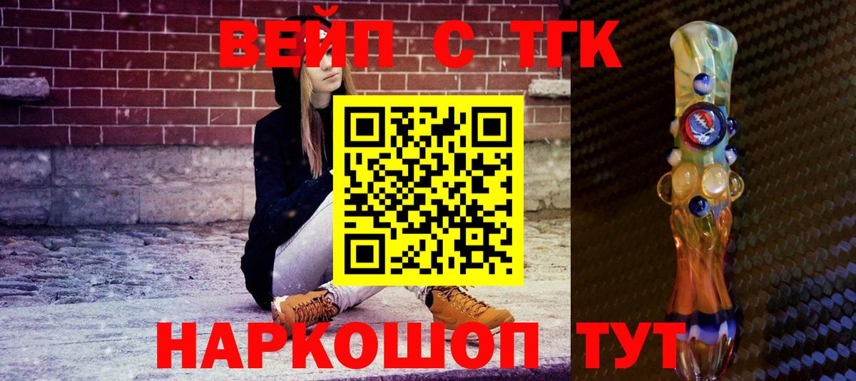 ГАШИШ Усолье-Сибирское