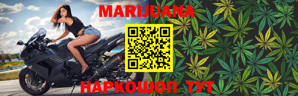 Шишки марихуана сатива  Марихуана планчик  Бошки марихуана LSD WEED  Усолье-Сибирское  Вход с VPN 